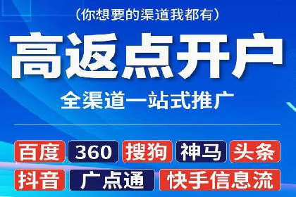 抖音信息流代理案例分享：如何实现精准营销