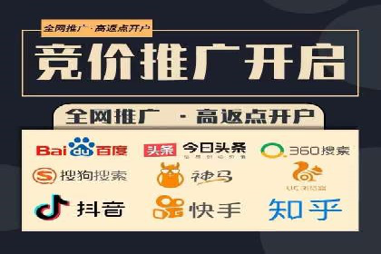 百度竞价托管如何助力企业品牌推广？
